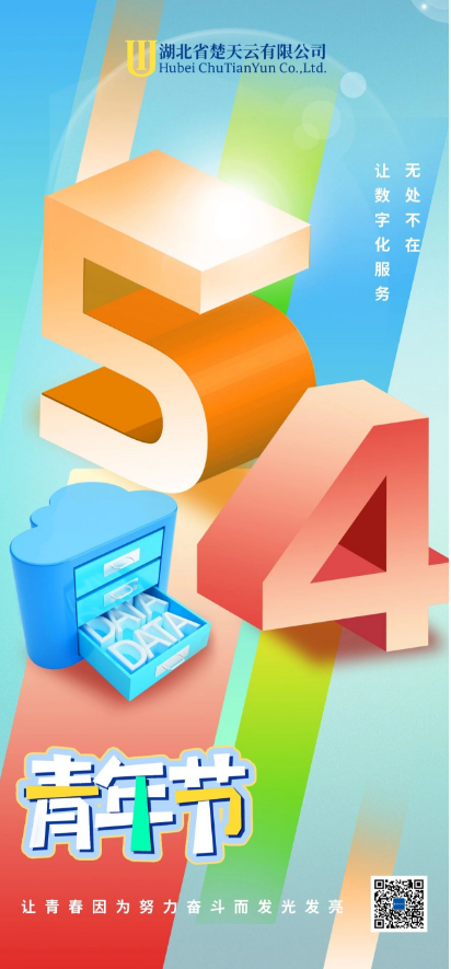 202405060955510104_show image.png