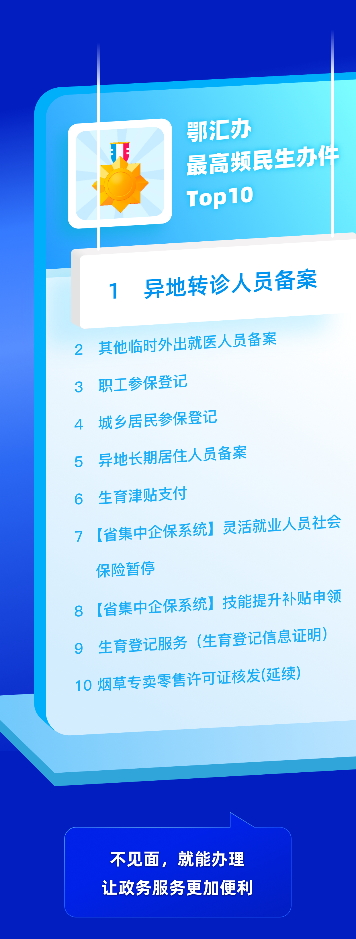 202410090911480655_show dba5574edd349cb24fd8755dab362729.png